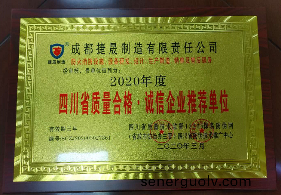 榮譽(yù)證(zheng)書(shu)